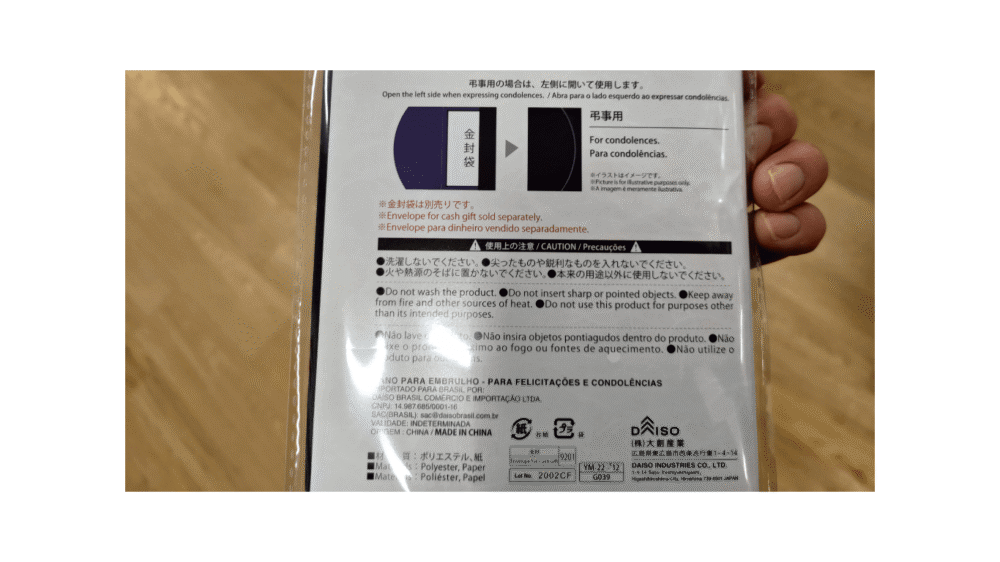 100均の袱紗はOK?恥をかかない「最低限クリアすべき条件」