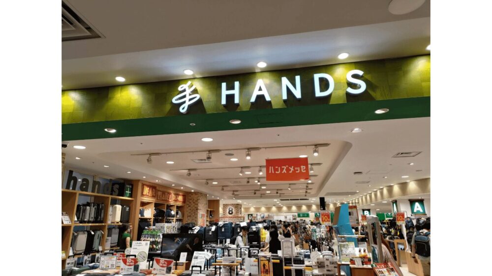 東急ハンズの袱紗売り場　在庫を確保する予約＆確認方法