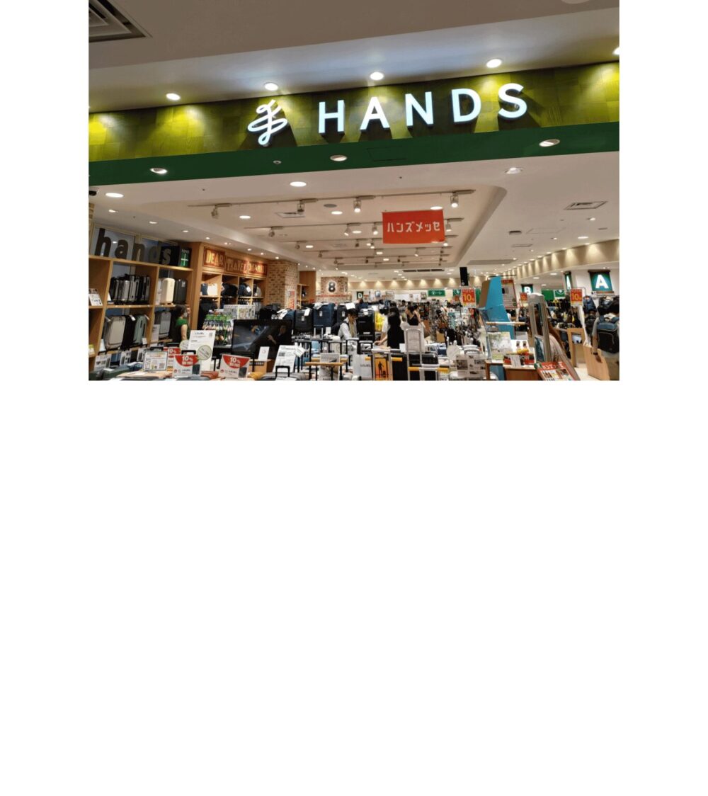 東急ハンズの袱紗売り場　在庫を確保する予約＆確認方法