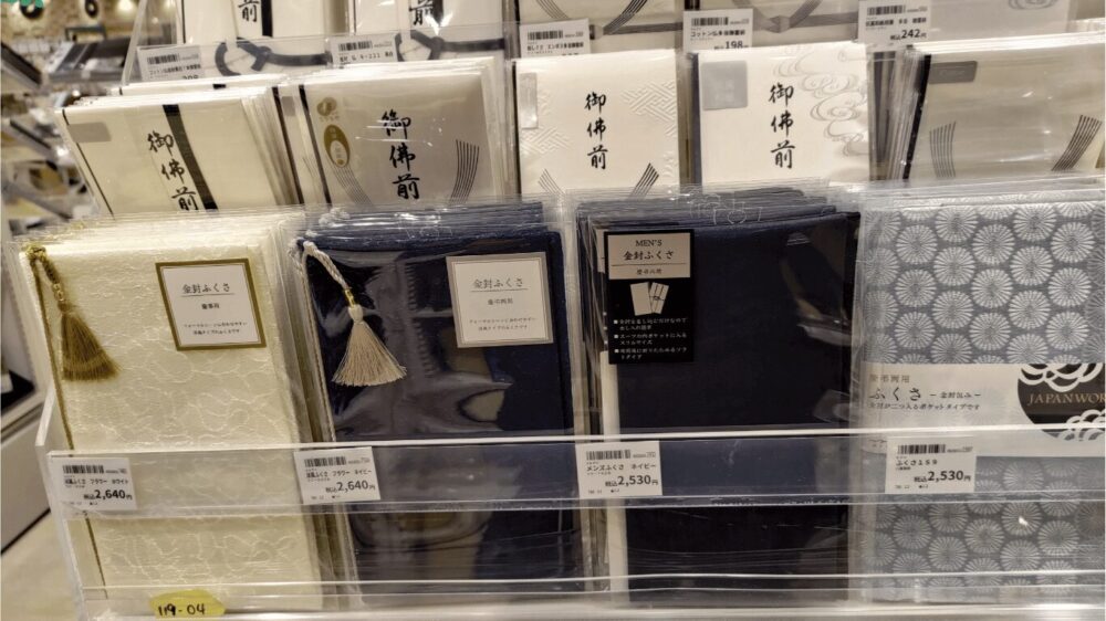 慶弔両用なら「紫一択」がいい本当の理由とは